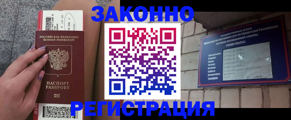 найти адрес прописки в Пятигорске